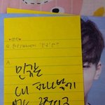 [세븐틴] 민규는 <b>원우</b>의 하나밖에 없는 쫄따구