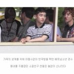 [EXO] 이 움짤있는사람 