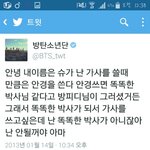 [방탄소년단] 2년전그때