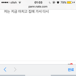 [드루와] <b>자동</b>완성으로 글써봐