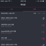 [방탄소년단] <b>사과폰</b> 인증
