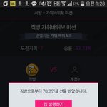 [방탄소년단] 근데 이거없애는거