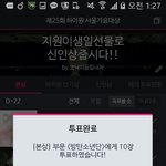 [방탄소년단] 전해라~~