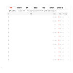 [EXO] 나 혼자 <b>추억</b>팔이하다가