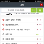 [방탄소년단] 뭐지뭐지!!왜갑자기 <b>화양</b>연화가!!