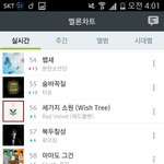 [방탄소년단] <b>아미</b>들!!!다들어와!!!
