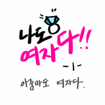 [잃어버린삶] 이러는 분 계시나요?