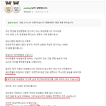 <b>메갈리아</b> 얘기가 많길래(펌)