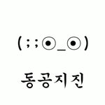 [방탄소년단] 후속곡 <b>추리</b>를 해보았음