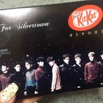 [EXO] 일본 한정판 엑소<b>킷</b><b>캣</b> 이래 갖고싶다ㅠㅠ