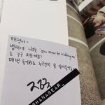 [방탄소년단] 뱁새 키딩미 파트 정국인거 계속 못믿었던 <b>아미</b>들