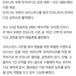 [인피니트] <b>오</b>오오오<b>옹</b> 남감독님