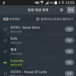 [방탄소년단] 멜롱 순위 난리나+인가 투표 2개임!!!!!!!!...