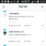 **<b>여자</b>들이 남자에게 <b>반</b>할때 ** 