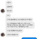 [댓글부탁해] 14살 <b>때의</b> 전남친 페메왔네요?