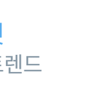 [방탄소년단] <b>제이홉</b>투나잇 실트떴다!