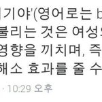 [EXO] <b>오세훈</b> 앓이를 끊을 수 없는 이유