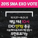 [EXO] 공지ㄱㄱ)) 서가대 투표하자