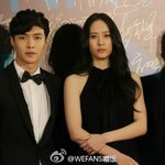 레이랑 크리스탈 <b>케미</b>