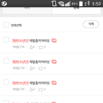 [방탄소년단] 여기잇는 아미와 <b>나의</b> 공통점