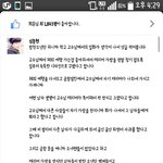 [방탄소년단] ㅋㅋㅋㅋㅋㅋ얼굴.책ㅇ에 <b>방탄얘기</b>떠서 댓글보능데