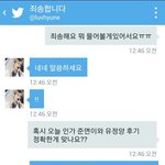 [EXO] 준면이 루머 최초<b>유포</b>자