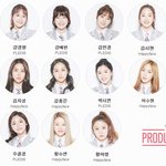 [모두드루와] 프듀101 오늘 공개된 <b>연습생들</b> 있자나