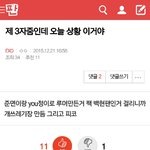 [EXO] ㄹㅇ 백줌 개지림ㅋㅋㅋㅋㅋㅋㅋ