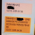 [드루와] 아빠가 결제 해 주셨다...