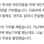 [인피니트] 아니 이게 아이돌이 할 말과 <b>행동</b>이야..?