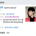 [EXO] <b>길막</b>보이즈 출신 민석이