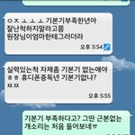 말빨 있는 ㅍㅍ 나 좀 도와줘ㅠㅠㅠ