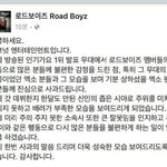 [댓글부탁해] 엑소 외 선배님들 길막한 아이돌 해명