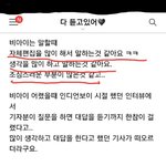 [아이콘] 코닉들은공감할<b>비아이</b>ㅠ