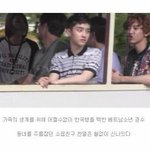 [EXO] 역시 아이돌 최강 드립력ㅋㅋㅋㅋㅋㅋ
