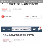 [방탄소년단] <b>스엠</b> 공개 오디션 합격 아미 소름