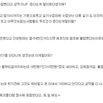 [꼭조언부탁] 학기전 활동 <b>참석</b>안했다고 F주는 학교 원래 이런가요...