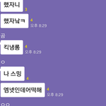 [EXO] 디오악<b>개방</b>장 입스밍