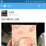 [방탄소년단] ㅋㅋㅋㅋㅋ<b>성현</b>분?이 올리신 