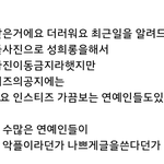 [방탄소년단] ㅅㄷ <b>인스</b>1티즈 하면안되는건가