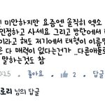 [EXO] 아<b>미년들</b> 말하는거보셈ㅋㅋ 근자감개오져