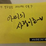 [방탄소년단] 여러분 사랑준비하세요