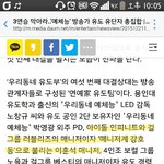 [인피니트] 우리 <b>매니저</b> 겁나 무서운 사람이였어...
