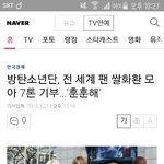 [방탄소년단] 난 죽어야 되
