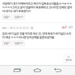 [방탄소년단] ㅇㄱㄹㅇ 