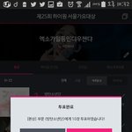 [방탄소년단] 투표권 사려는데 왜 코인을 안줄까