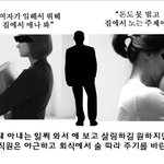 [꼭봐주세요] 우리가 <b>외면</b>한 진실