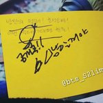 [방탄소년단] + 헐 나 오늘 나오는거 홉이 <b>믹</b><b>테</b>인줄 알았는데
