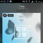 [방탄소년단] ㅅㄷ멜론스밍돌리는중인데