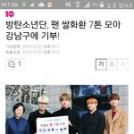 [방탄소년단] 방탄소년단ㅠㅠㅠ이 위험한 <b>남자들</b>아